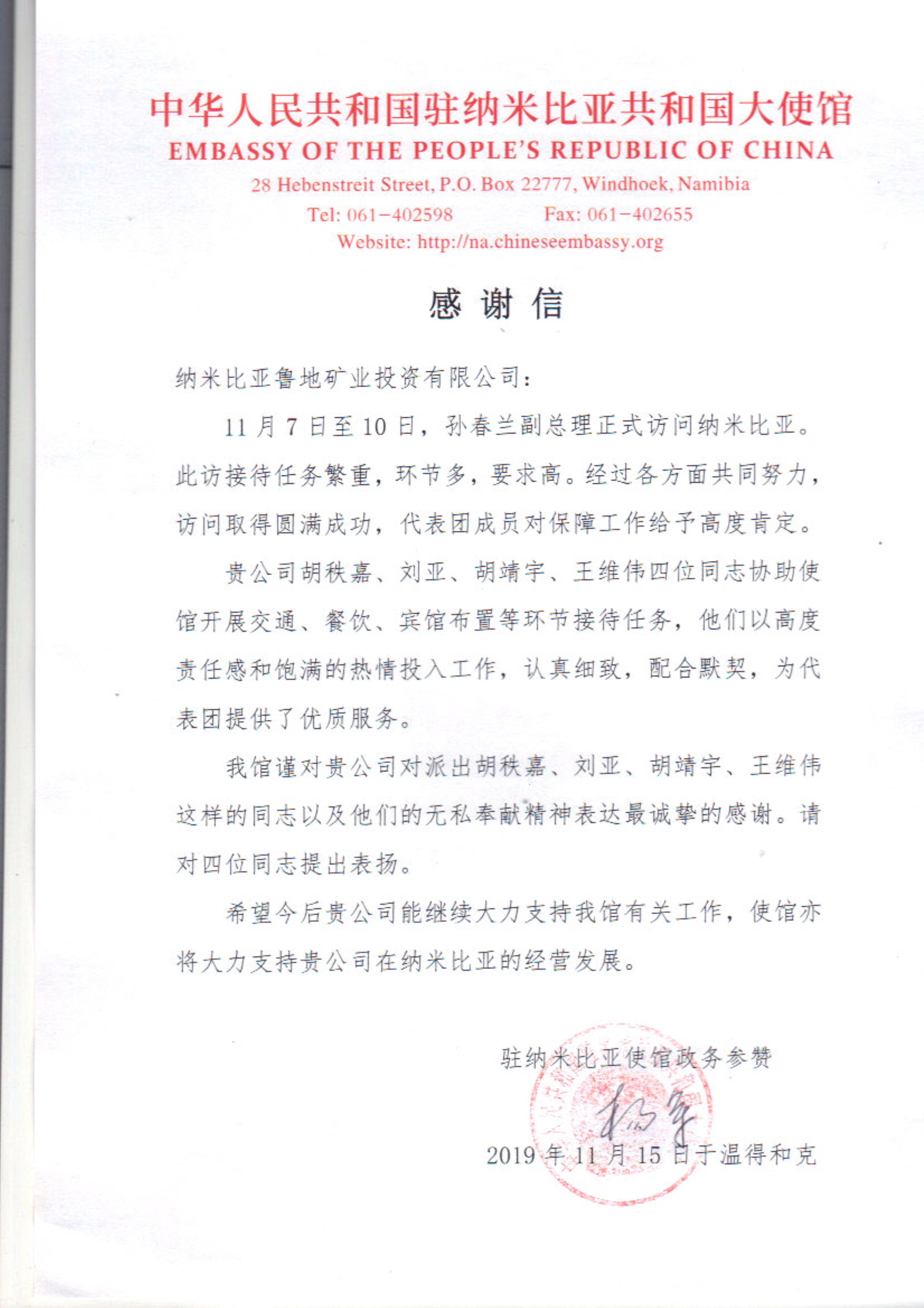 皇家国际·(中国区)有限公司官网