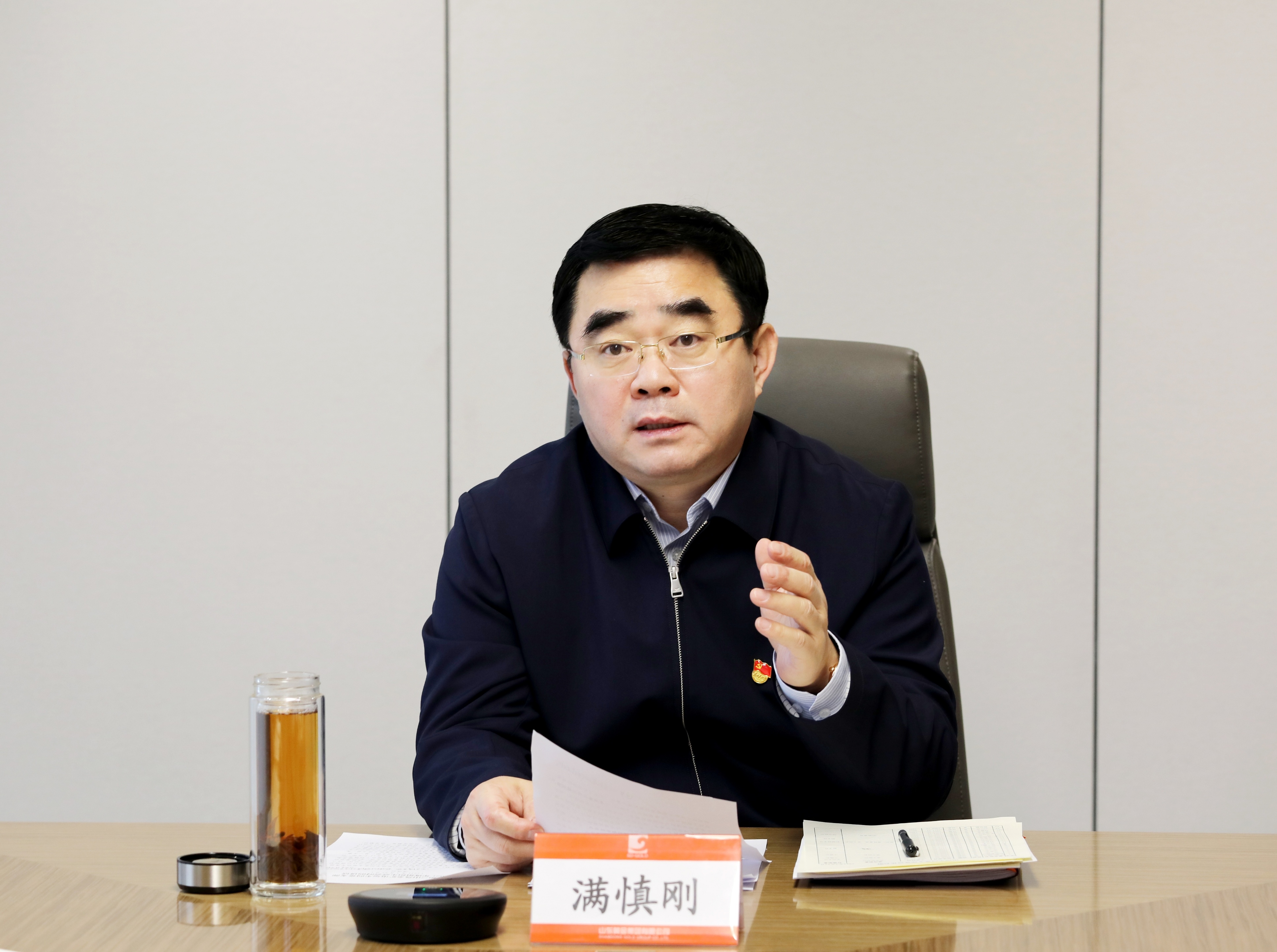 皇家国际·(中国区)有限公司官网