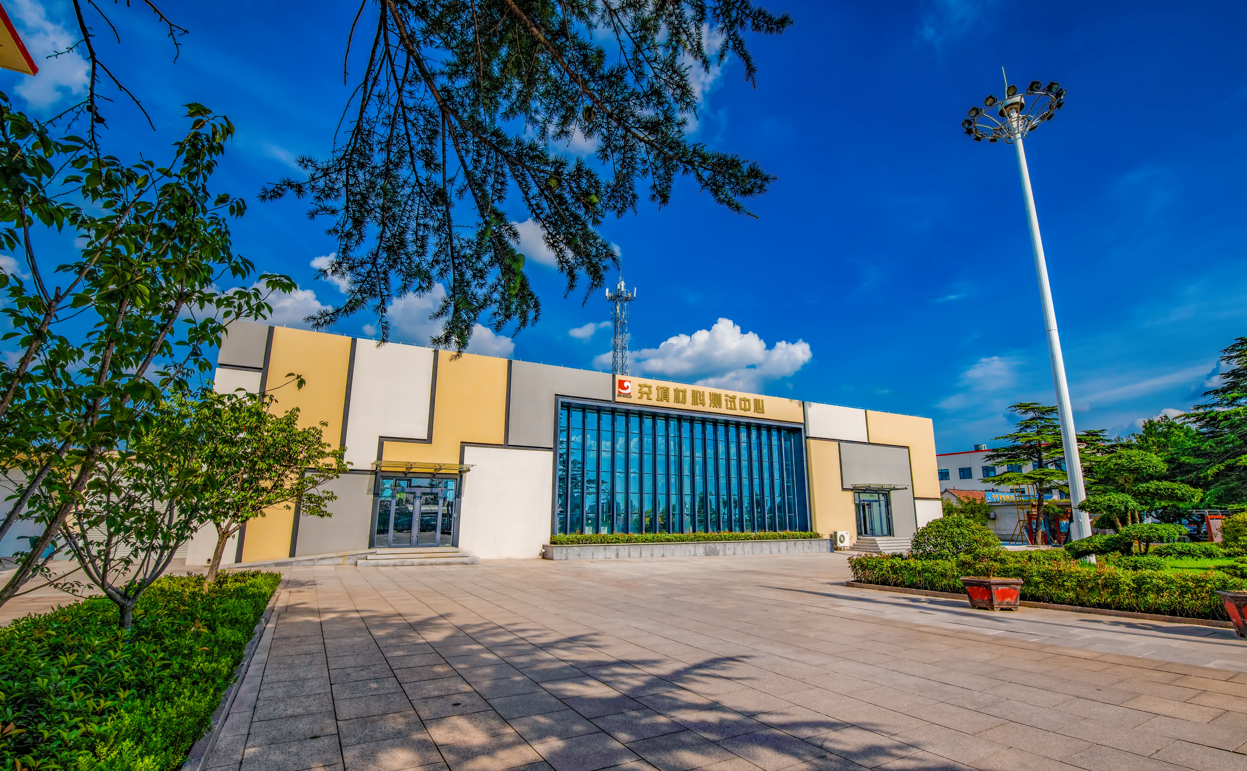 皇家国际·(中国区)有限公司官网