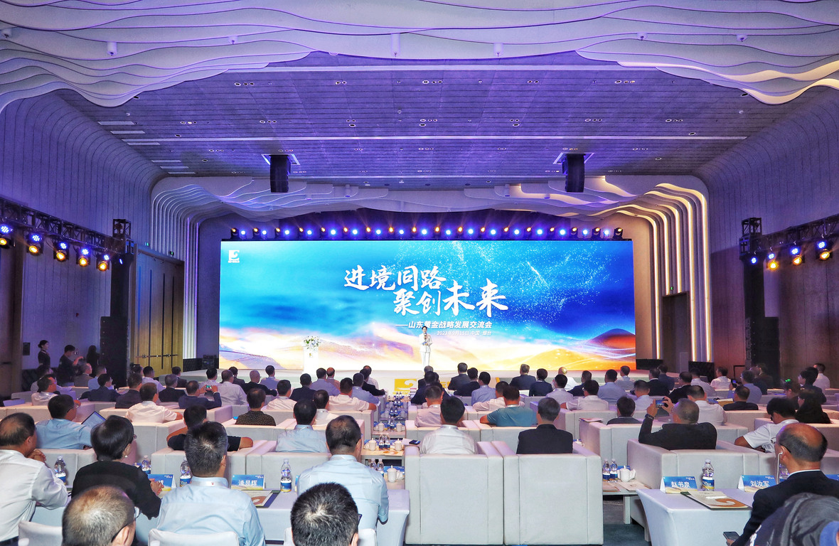 皇家国际·(中国区)有限公司官网