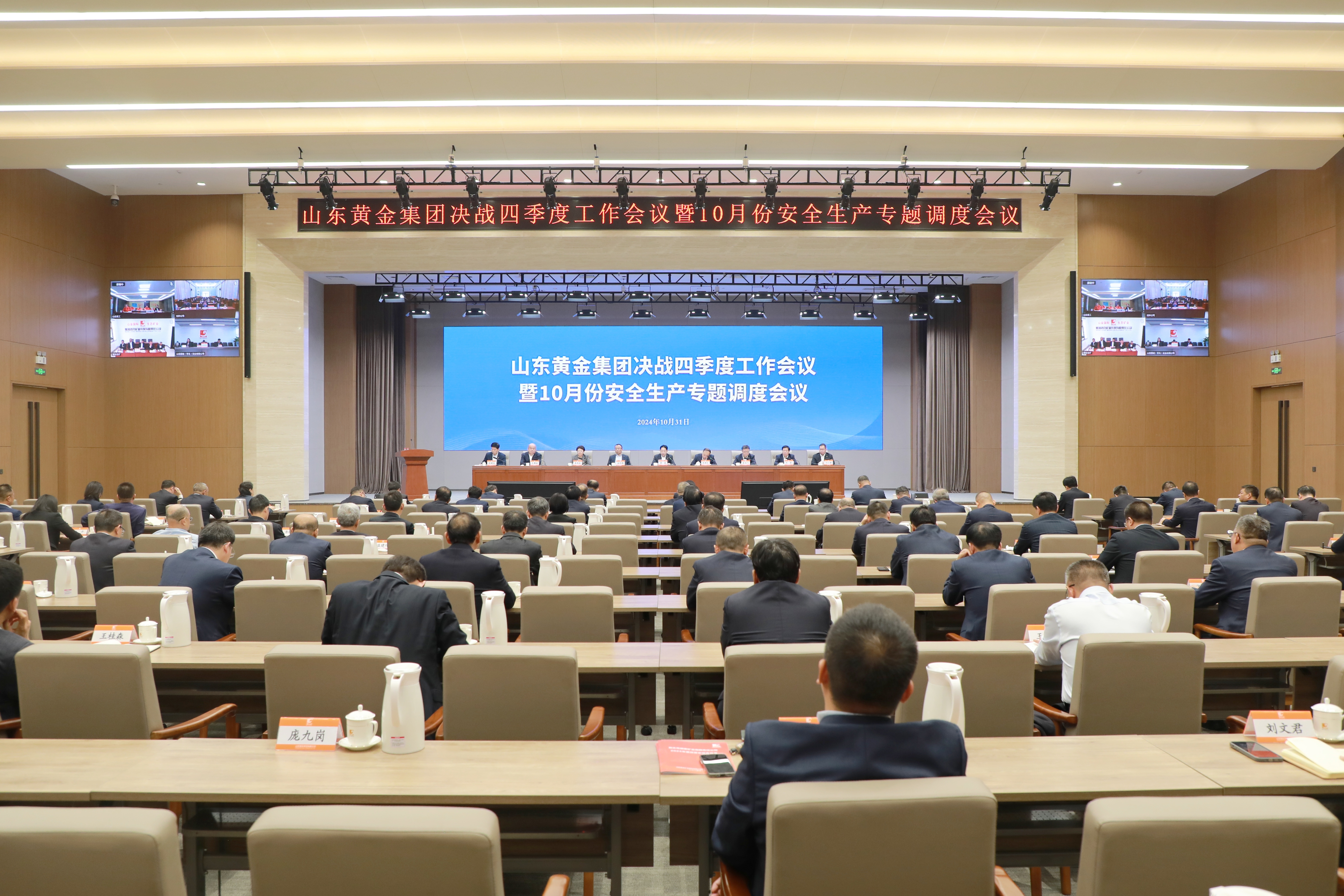 皇家国际·(中国区)有限公司官网