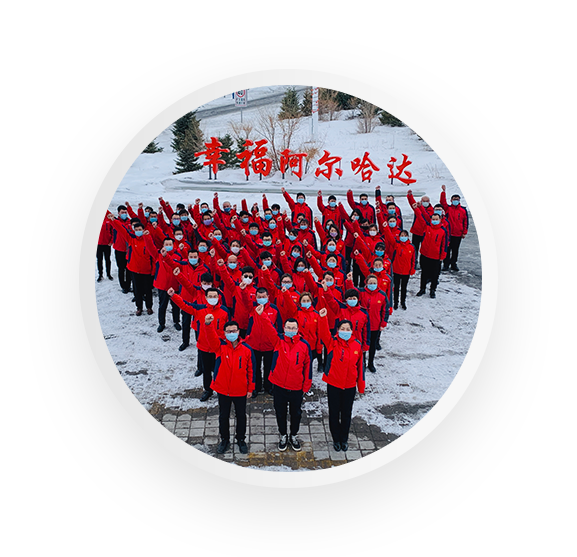 皇家国际·(中国区)有限公司官网