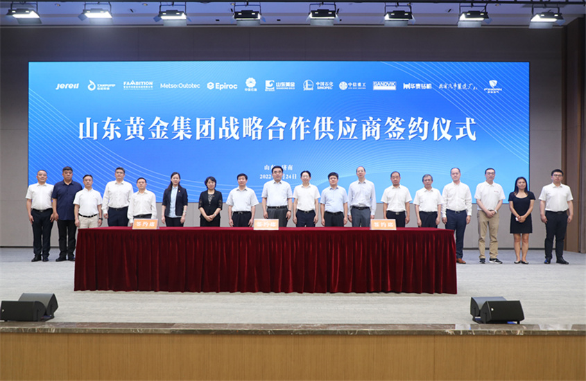 皇家国际·(中国区)有限公司官网