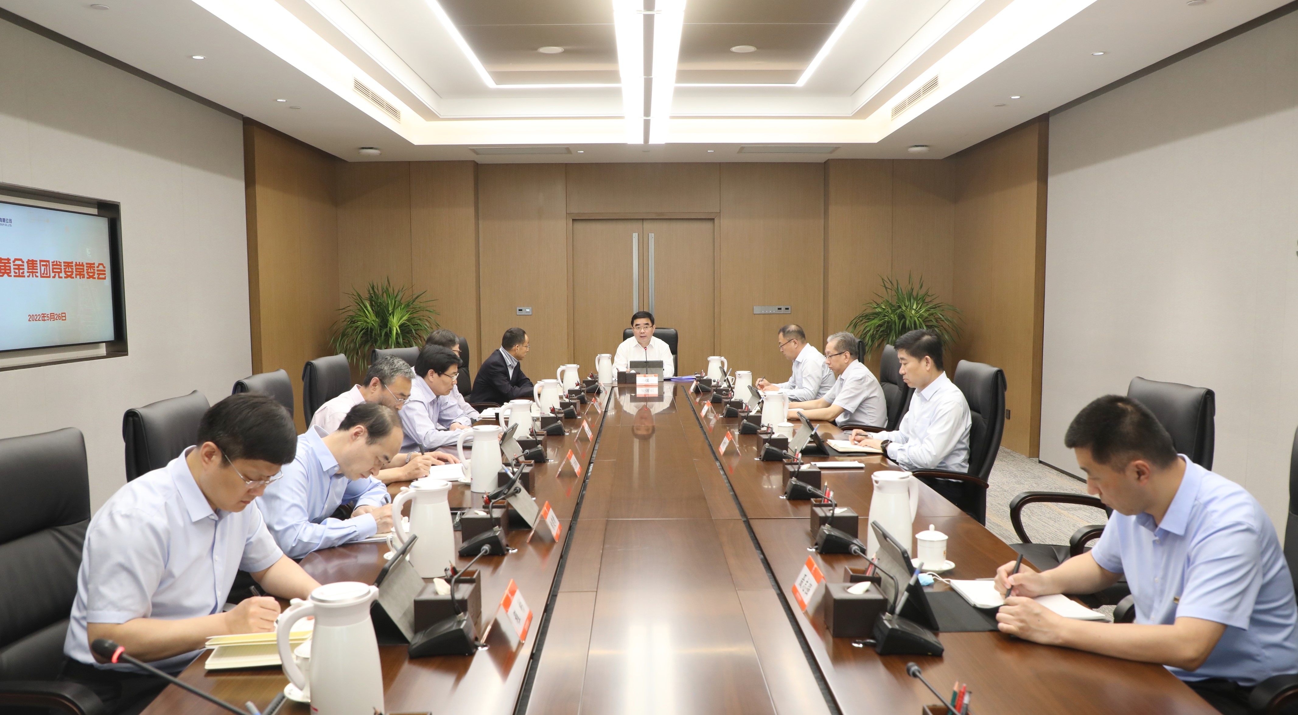 皇家国际·(中国区)有限公司官网