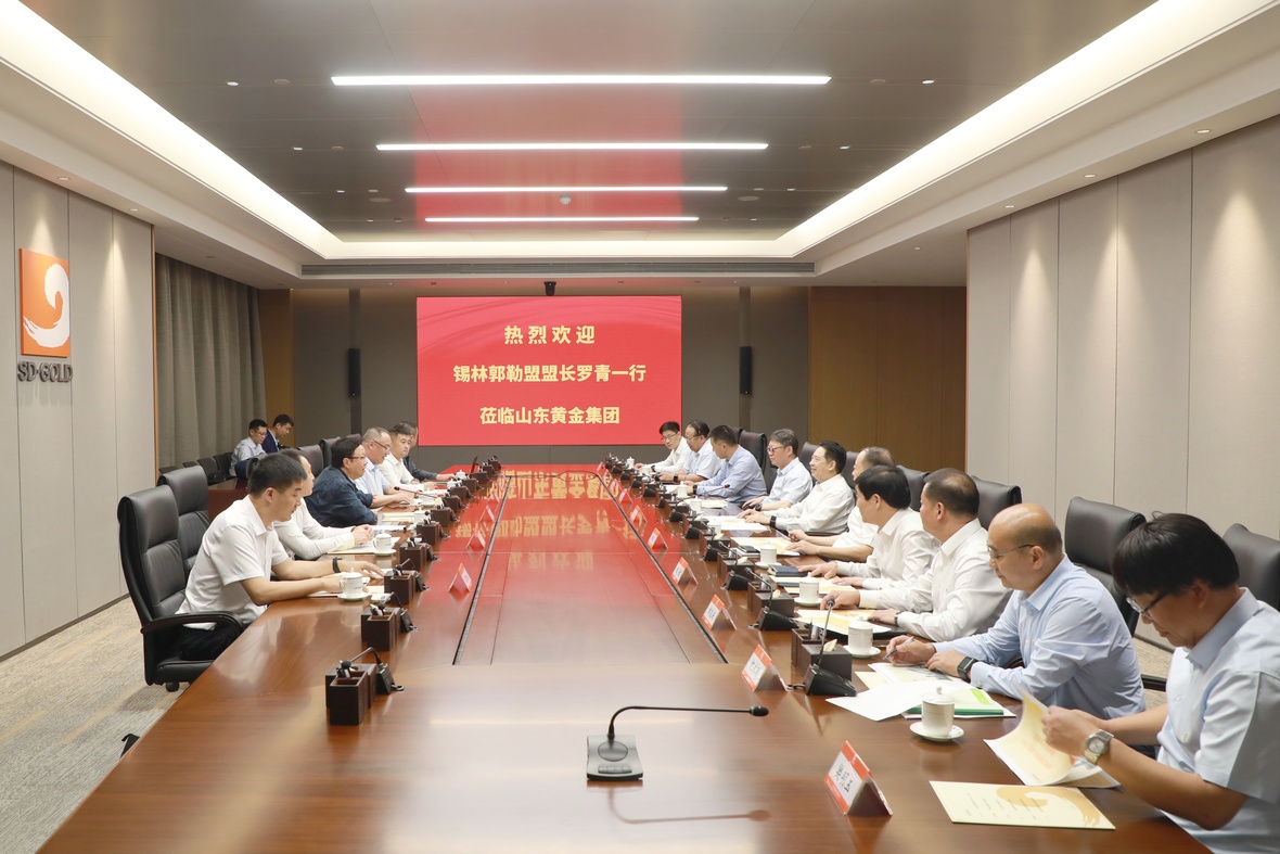 皇家国际·(中国区)有限公司官网