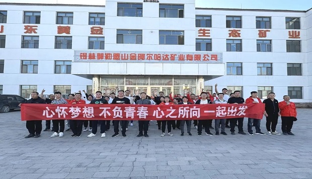 皇家国际·(中国区)有限公司官网