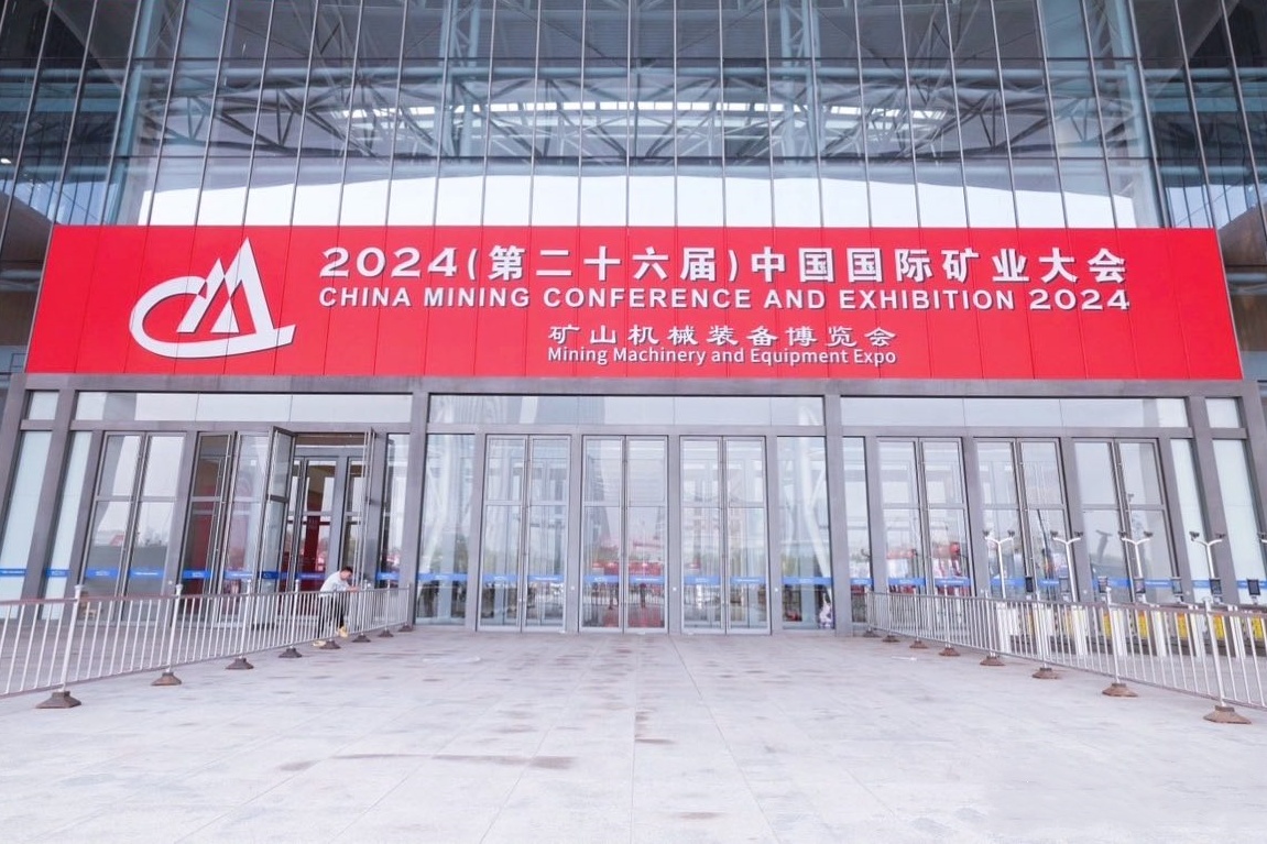 皇家国际·(中国区)有限公司官网