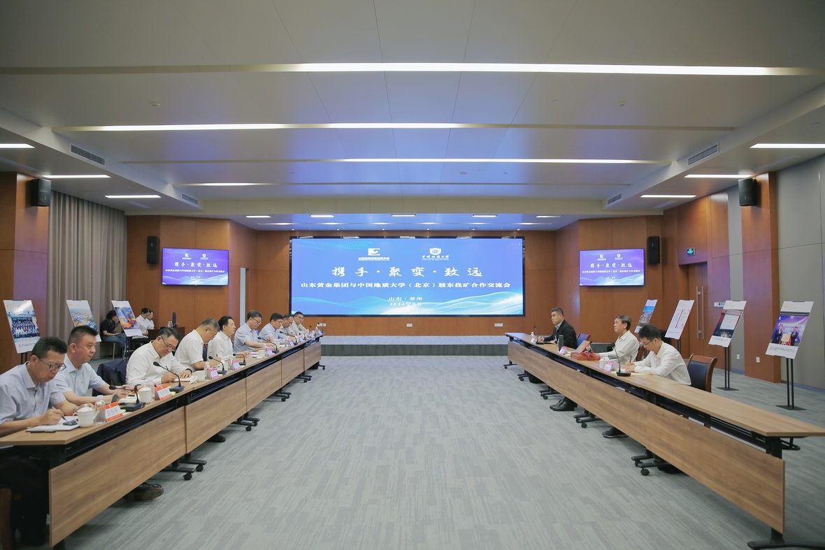 皇家国际·(中国区)有限公司官网