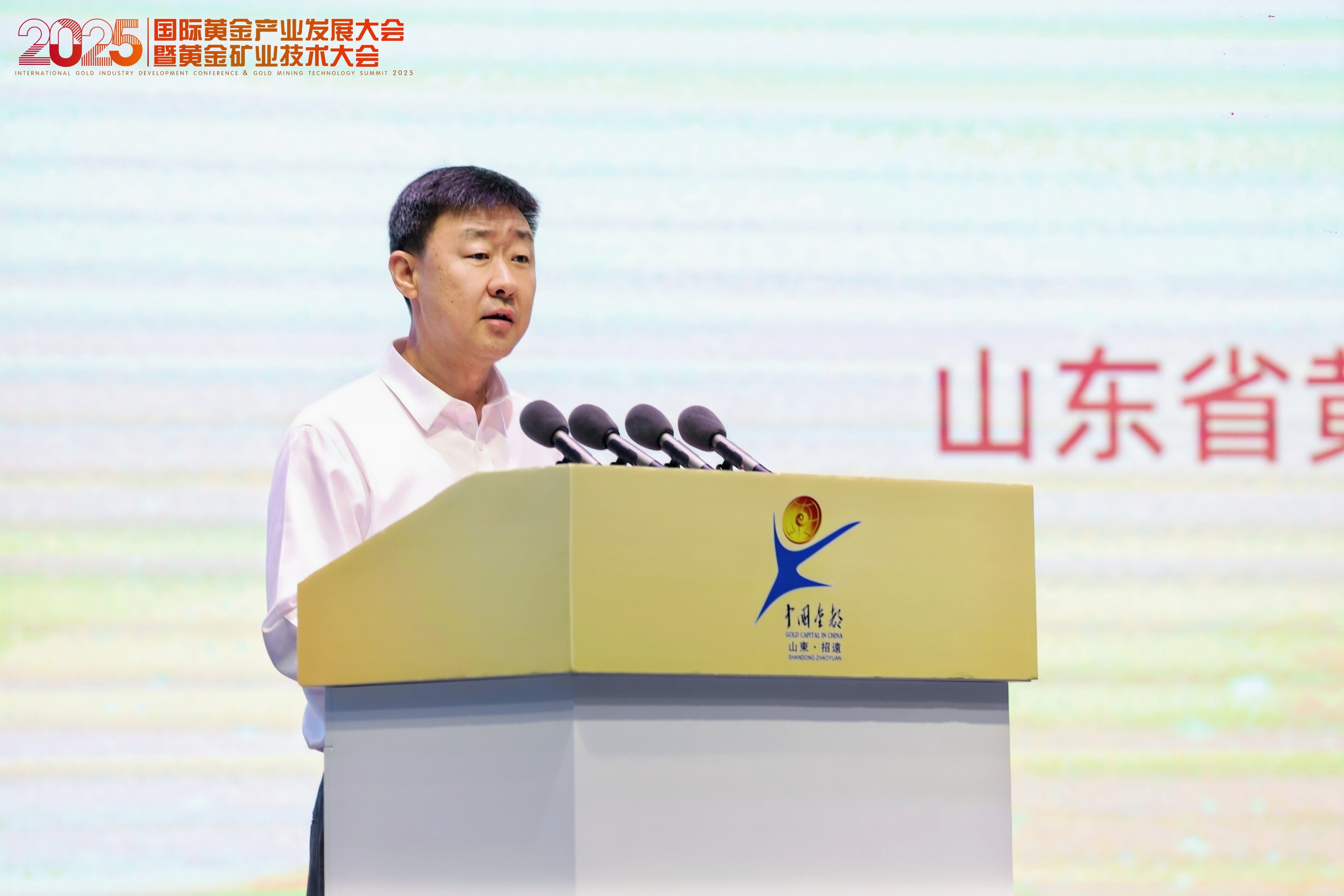 张晓海应邀加入2025国际皇家国际工业生长大会并致辞