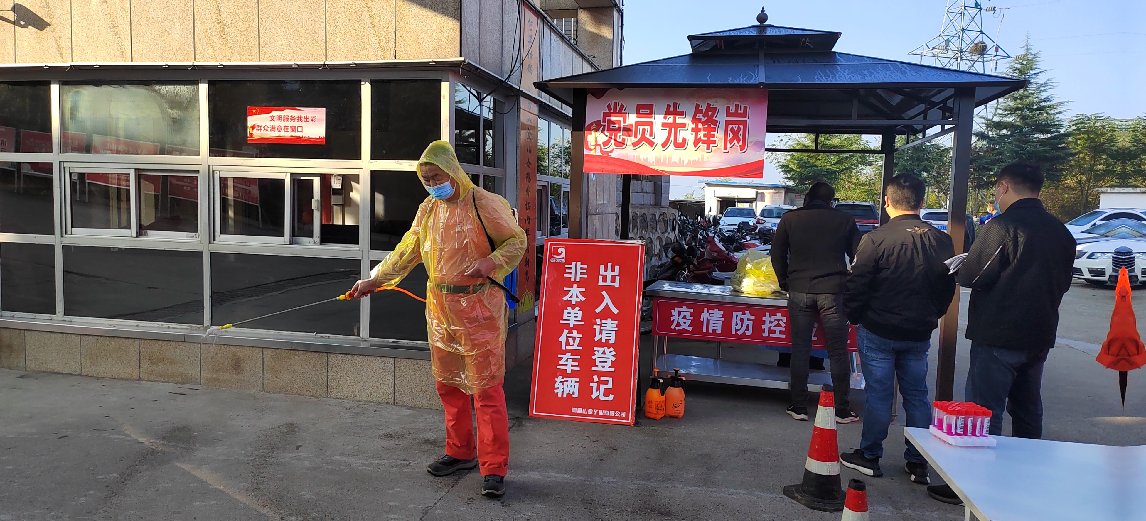 皇家国际·(中国区)有限公司官网